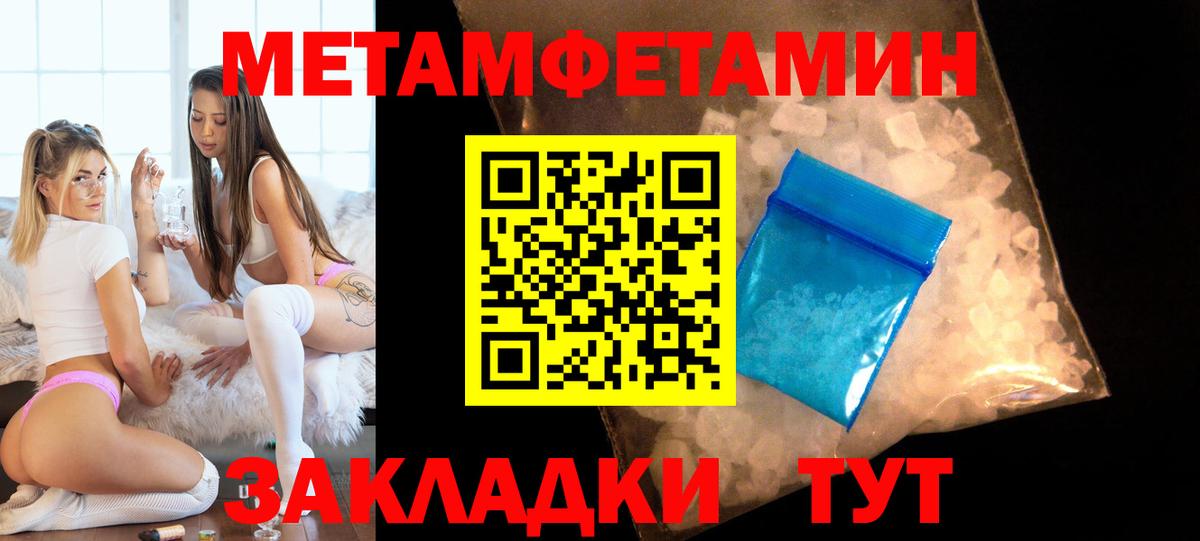 Карталы  Амфетамин Розовый  Вход с VPN 