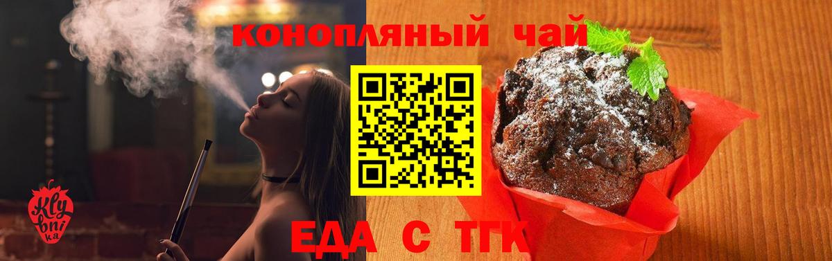 Карталы  Cannafood марихуана  Вход с VPN 