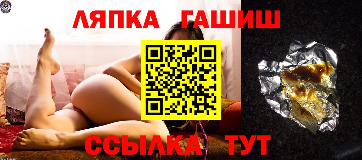 Карталы  ГАШ убойный  ГАШИШ 40% ТГК  ГАШИШ  Вход с VPN 