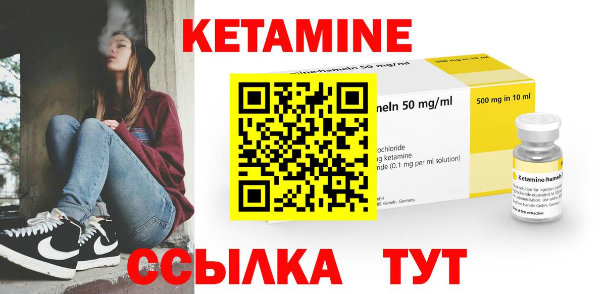 Кетамин ketamine  ОМГ ОМГ   Карталы  Вход с VPN 
