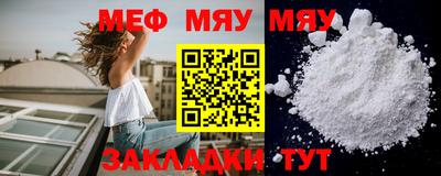 мескалин Кумертау