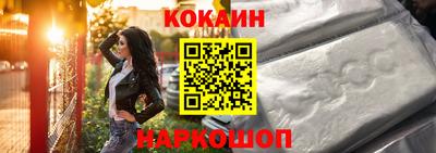героин Кунгур