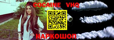 мескалин Кумертау