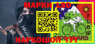 мескалин Кумертау