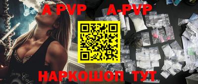 героин Кунгур