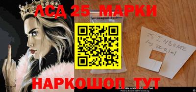 мескалин Кумертау