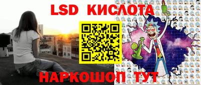 мескалин Кумертау