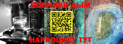 героин Кунгур