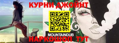 мескалин Кумертау