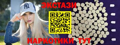 мескалин Кумертау