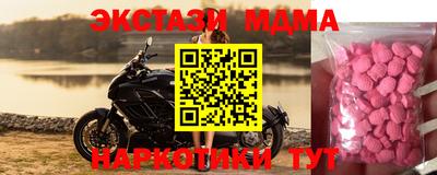 героин Кунгур