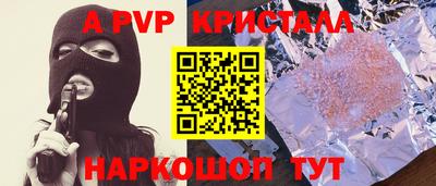 героин Кунгур
