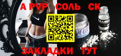 мескалин Кумертау