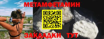 мет Кулебаки