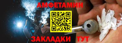героин Кунгур