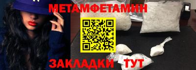 мескалин Кумертау