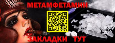 героин Кунгур