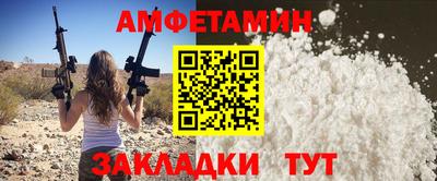 героин Кунгур