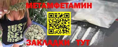 мет Кулебаки
