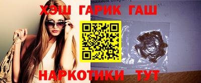 героин Кунгур