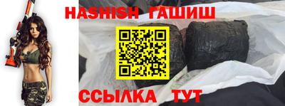 героин Кунгур