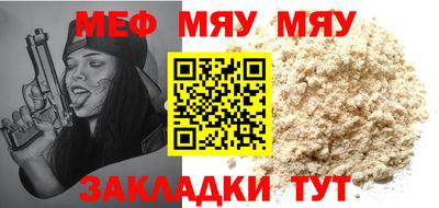 мет Кулебаки