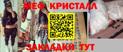 мескалин Кумертау