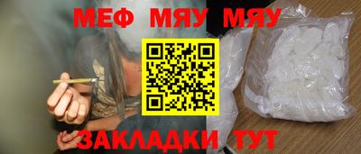 мескалин Кумертау