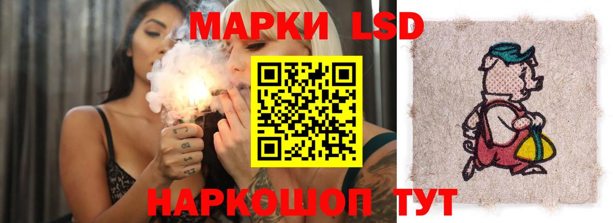 гидра ТОР  ЛСД экстази ecstasy  Вход с VPN  Карталы 