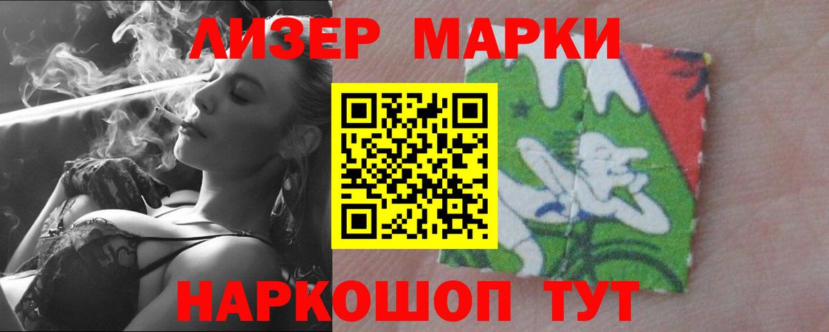 Лсд 25 экстази кислота Карталы