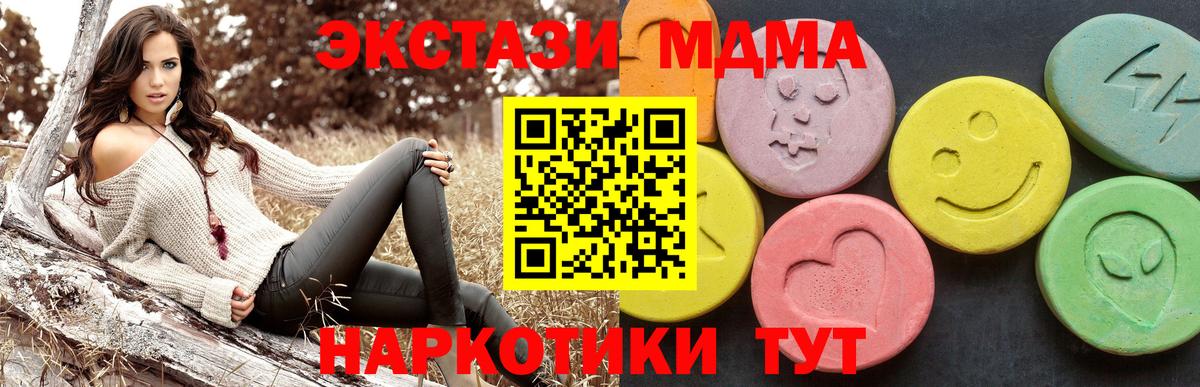 МДМА VHQ Карталы