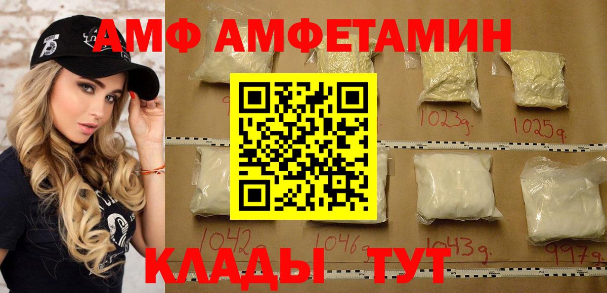 Карталы  Первитин мет  Вход с VPN  Первитин мет 