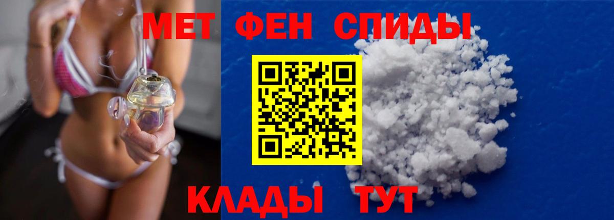 Метамфетамин Methamphetamine Карталы