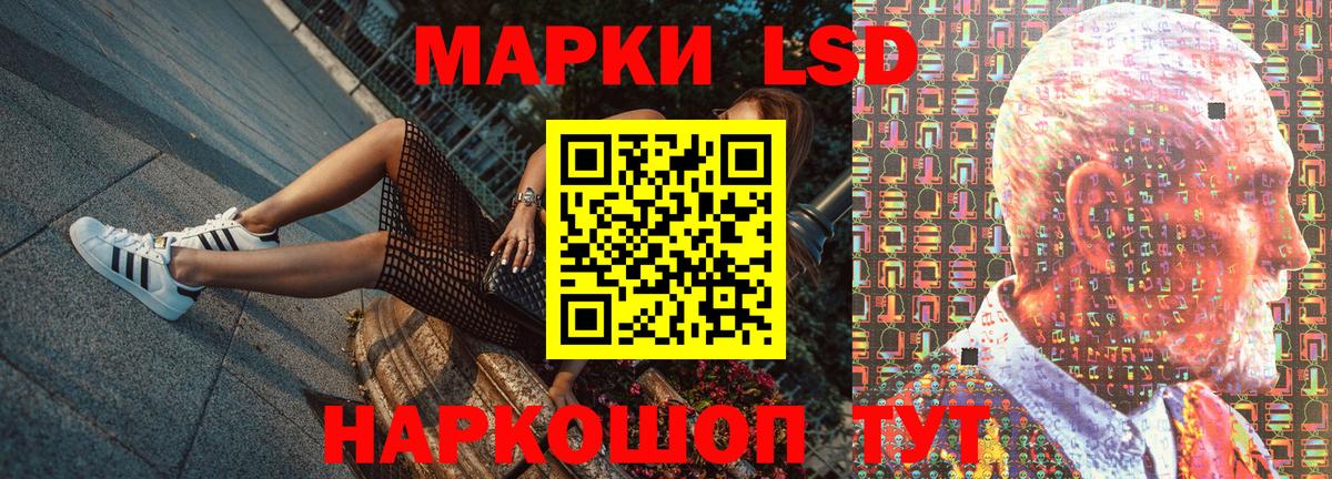 Марки 25I-NBOMe 1500мкг  Марки 25I-NBOMe 1500мкг  хочу   Вход с VPN  Карталы  Марки NBOMe 