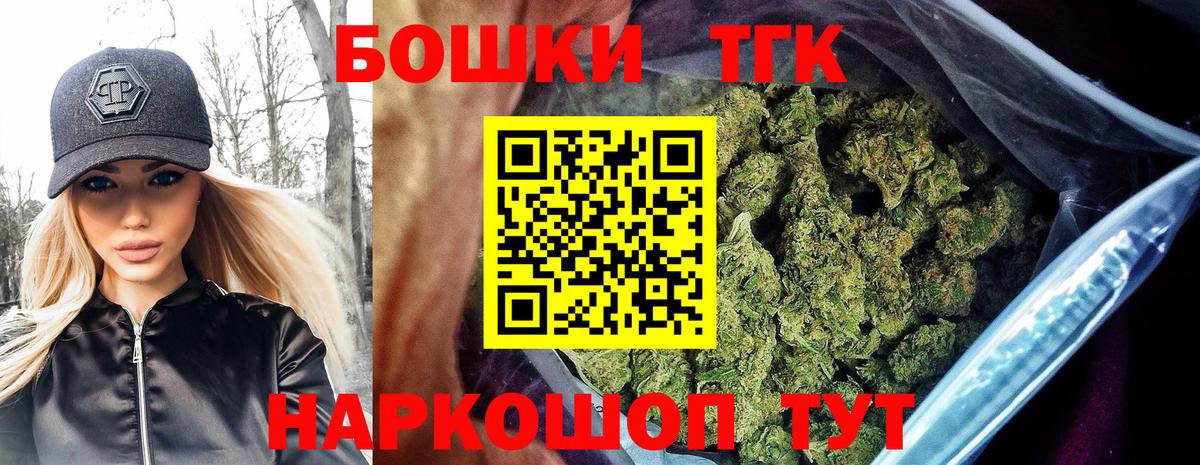 Конопля марихуана  Вход с VPN  Марихуана тримм  Карталы 